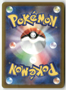 Pokémon - 2026 30ᵉ Anniversaire JP -  Toxtricity