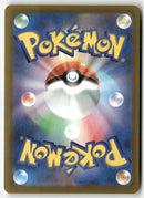 Pokémon - 2026 30ᵉ Anniversaire JP - Mewtwo ex