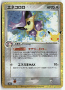 Pokémon - 2026 30ᵉ Anniversaire JP - Delcatty