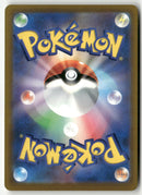 Pokémon - 2026 30ᵉ Anniversaire JP - Delcatty