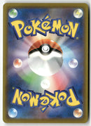 Pokémon - 2026 30ᵉ Anniversaire JP - Morpeko