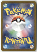 Pokémon - Pokémon Card 151  - Zapdos Ex