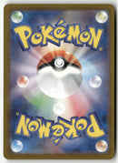 Pokémon - Pokémon Card 151  - Venusaur Ex