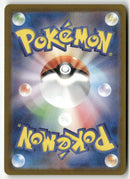 Pokémon - Pokémon Card 151  - Charmeleon