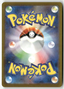 Pokémon - Pokémon Card 151  - Bulbasaur