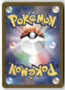 Pokémon - Pokémon Card 151  - Ivysaur