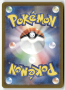 Pokémon - Pokémon Card 151  - Squirtle