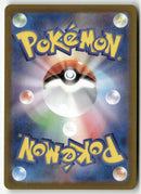 Pokémon - Pokémon Card 151  - Snorlax
