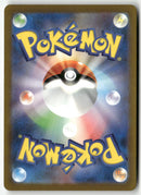 Pokémon - Pokémon Card 151  - Mr. Mime