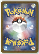 Pokémon - Pokémon Card 151  - Omanyte