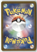Pokémon - Pokémon Card 151  - Pikachu