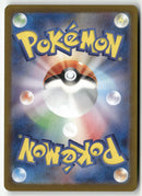 Pokémon - Pokémon Card 151  - Tangela