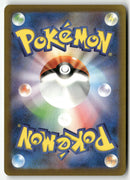 Pokémon - Pokémon Card 151  - Dragonair