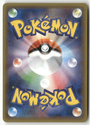 Pokémon - 2016 Expansion Pack 20th Anniversary - Zapdos