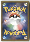 Pokémon - 2016 Expansion Pack 20th Anniversary - Ninetales