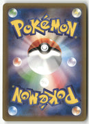 Pokémon - 2016 Promo JP - Gallade