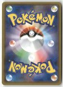 Pokémon - 2019 Sky Legend - Moltres & Zapdos & Articuno GX