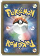 Pokémon - 2018 GX Ultra Shiny - Tylton