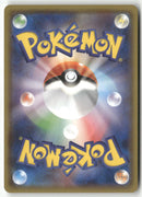 Pokémon - 2018 GX Ultra Shiny - Katagami GX