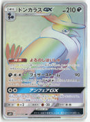 Pokémon - 2019 Double Blaze - Honchkrow GX