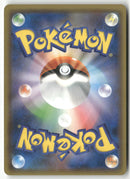 Pokémon - 2019 GG End - Heatran GX