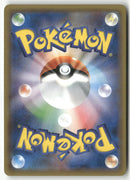 Pokémon - 2018 Sky-Splitting Charisma - Altaria GX