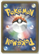 Pokémon - 2018 Sky-Splitting Charisma - Blaziken GX