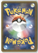 Pokémon - 2019 Tag Team GX Starter Sets - Weavile GX