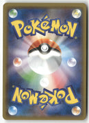 Pokémon - 2018 GX Ultra Shiny - Lycanroc GX