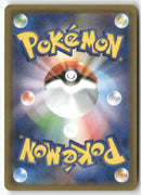 Pokémon - 2018 GX Ultra Shiny - Xurkitree GX