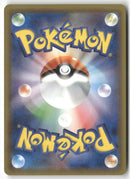Pokémon - 2018 GX Ultra Shiny - Diancie