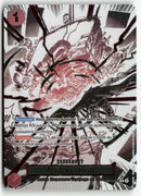 One Piece - 2025 Royal Blood FR - Trépas divin