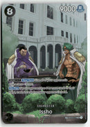 One Piece - 2024 500 Years into the Future - Issho