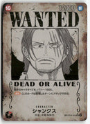 One Piece - 2024 Emperors in the New World JP - Shanks