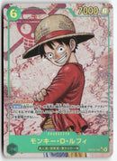 One Piece - 2025 Carrying on his Will JP - Monkey D. Luffy
