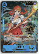 One Piece - 2025 Promo JP - Nami