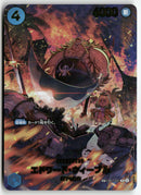 One Piece - 2026 Egghead Crisis JP - Edward Weevil
