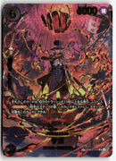 One Piece - 2026 Egghead Crisis JP - Sabo