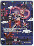 One Piece - 2025 The Azure Sea's Seven JP - Perona