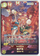 One Piece - 2024 500 Years into the Future JP - O-Nami
