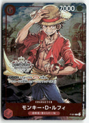 One Piece - 2022 Special Tournament Promos JP - Monkey D. Luffy