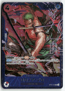 One Piece - 2025 Special Tournament Promos JP - Roronoa Zoro