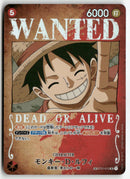 One Piece - 2023 Pillars of Strength JP - Monkey D. Luffy