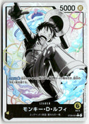 One Piece - 2025 Starter Deck: Egghead JP - Monkey D. Luffy