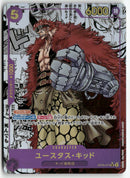 One Piece - 2023 Awakening of the New Era JP - Eustass "Captain" Kid