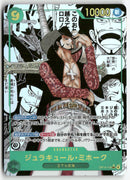 One Piece - 2025 The Azure Sea's Seven JP - Dracule Mihawk