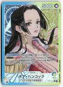 One Piece - 2025 The Azure Sea's Seven JP - Boa Hancock