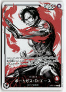 One Piece - 2023 Pillars of Strength JP - Portgas D. Ace
