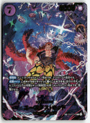 One Piece - 2026 Egghead Crisis JP - Eustass "Captain" Kid