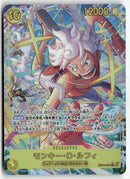 One Piece - 2026 Egghead Crisis JP - Monkey D. Luffy